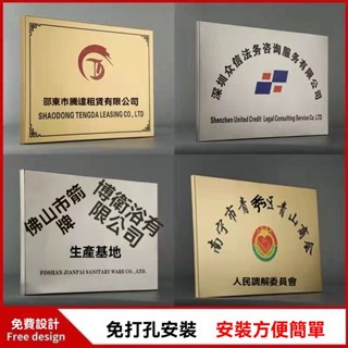 【客製logo】不鏽鋼廣告牌 掛式門口牌廣告咖啡店迎賓落地立牌咖啡店迎賓 展示架招牌 餐飲店 奶茶店 桌遊店 掛牌