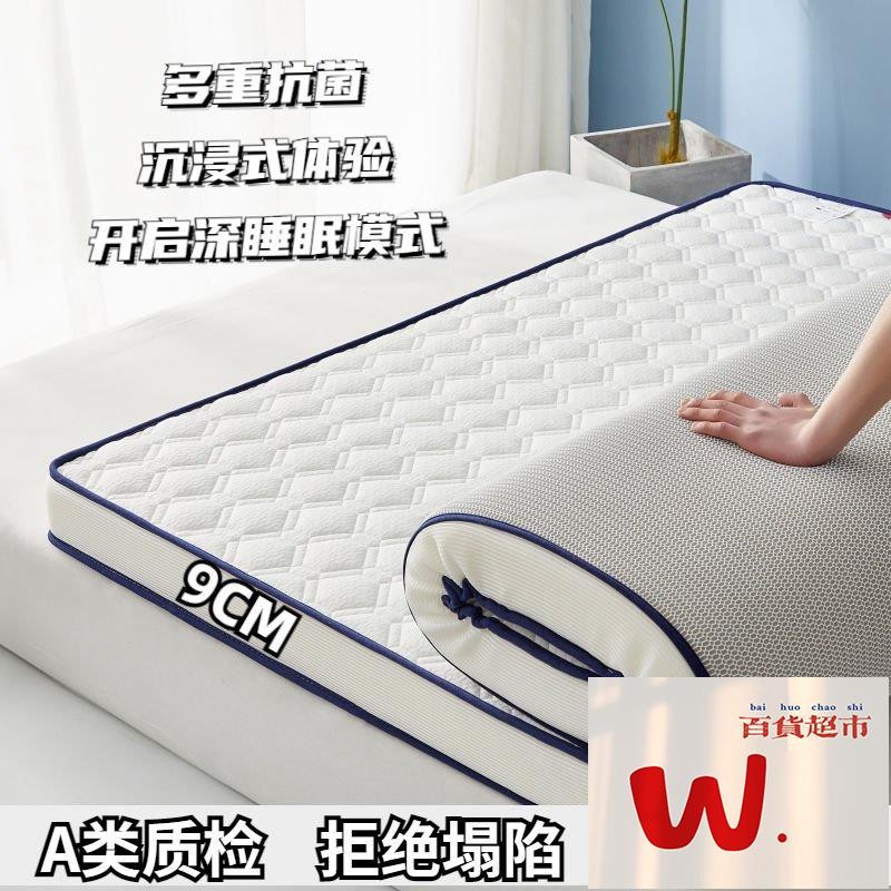乳膠床墊 客製化 軟床墊 榻榻米 床墊 加厚床墊 單人床墊 乳膠床墊雙人 5尺 6尺 折疊床墊加厚床墊軟墊傢用榻榻米墊褥
