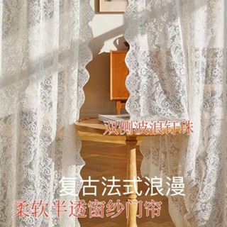✨臺灣免運✨ 門簾 門簾一片式 小窗簾 短簾 落地門簾 長門簾 門簾兩片式 風水簾 窗簾 浴室門簾 浴室窗簾 短窗簾