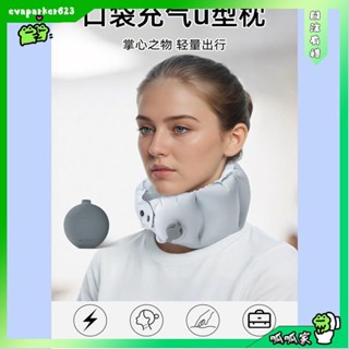 呱呱家🍁口袋充氣u型枕 便攜式u型枕 旅行充氣護頸枕 便攜可摺疊旅行枕 長途坐飛機按壓式充氣脖子護頸枕 u型枕 按壓便