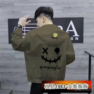 【限時特惠】 新款防曬衣男士 薄款連帽風衣 韓版潮流 寬鬆 印花 夾克 耐臟防曬服外套 2025夏季新款