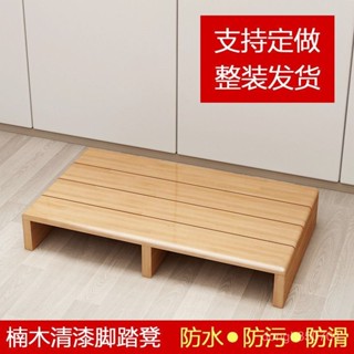 【蝦皮最低價】實木腳踏墊臺階踩腳凳增高擱腳廚房洗衣機鋼琴墊高沙髮腳凳子家用
