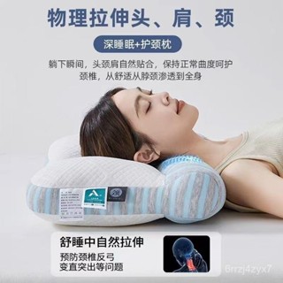 舒適波浪應護枕-助眠抑菌8K枕卡通細節古風枕頭 2PK5