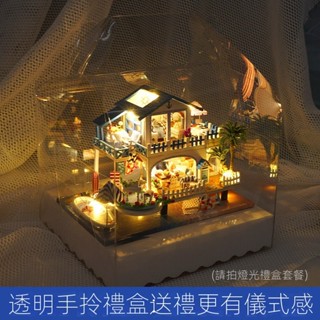 生日禮物禮品送女生男孩姐妹手工diy創意拚裝別墅模型創意實用520