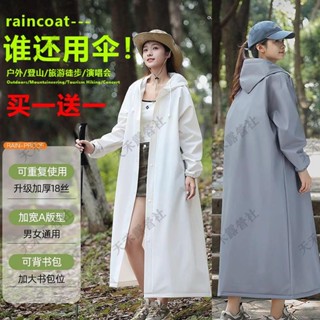 限時秒殺 雨衣全身一體式加厚加長防暴雨成人男女戶外旅遊徒步騎電瓶車雨披 KGO