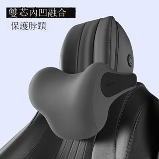 新款汽車頭枕腰靠車用記憶棉靠墊腰墊腰枕護頸枕電動按摩枕頭批發