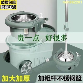 雙渦輪拖把組 手壓式拖把組 帶輪拖把組 旋轉拖把 手壓式拖把 免手洗 加厚拖把桿通用旋轉桶免手洗甩幹桶家用好神 519