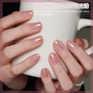 🤞指甲油 指甲油 女月光粉網紅冰透夏天免烤無毒孕婦裸粉色蛋清白嬰兒藍顯白 持久防水