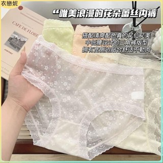 臺灣出貨🍓法式內褲 蕾絲內褲 大尺碼內褲 中腰內褲 性感內褲 女生內褲 網紗 透視 無痕內褲 桑蠶絲襠部 夏季 薄款