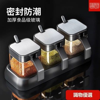 💥臺灣出貨-調料盒 佐料盒 廚房用調味盒 調料收納盒 防潮 防蟲 調料盒套裝 304不鏽鋼套裝調味大容量廚房家用玻璃調
