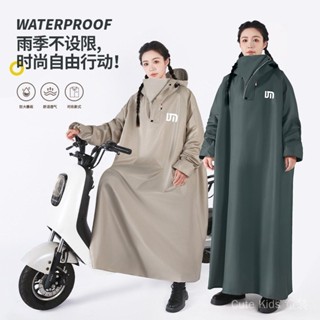 🔥大促特惠🔥成人雨衣 電動車雨衣加厚加長帶袖成人摩託車電瓶車雨披全身防暴雨騎行雨衣116