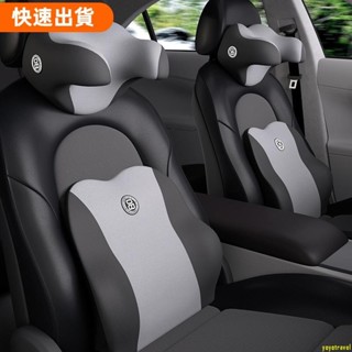 免運❤汽車頭枕 U型汽車枕 腰墊 車用頭枕 腰靠墊 汽車靠墊 汽車枕頭 車載座椅腰靠 車載頸椎枕記憶棉車用靠枕 汽車枕