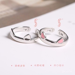 【臺灣出貨】 情侶戒指 戒子 戒指 開口貓耳戒指ins學生指環森係可愛貓耳朵戒子飾品情侶款一對尾戒