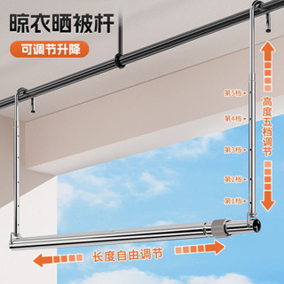 免運💯晾衣桿伸縮桿伸縮晾衣桿懸掛式晾衣架陽臺室內外家用加厚加粗晾曬衣服被子架