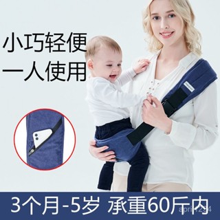 蝦皮最低價清倉甩賣】單肩嬰兒背帶前抱式簡易小孩抱帶寶寶兒童外出抱娃神器