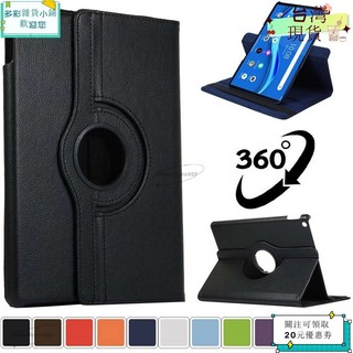 【平板保護套】適用聯想 Lenovo Tab M10 Plus 第3代 TB125FU TB128FU 10 6吋 平板