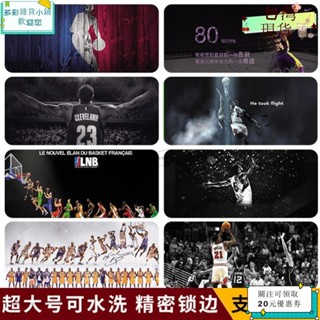 🪐熱賣單品🪐大滑鼠墊 滑鼠墊加大 NBA滑鼠墊籃球男生超大湖人科比詹姆斯電腦鍵盤墊超大號鎖邊桌墊ｗｇｇ
