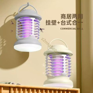 電擊滅蚊燈 戶外家用室內小夜燈 usb充電捕蚊器 捕蚊燈 滅蚊燈 捕蚊 電蚊燈 驅蚊器 防蚊燈