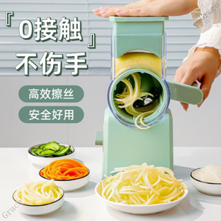 臺灣齣貨Grace暴風滾筒切菜器家用廚房多功能立式擦絲神器土豆絲蘿蔔片切片機器✨✨✨