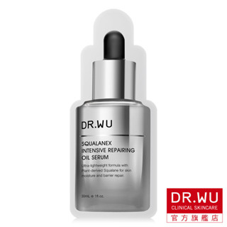 DR.WU 角鯊潤澤修復精華油體驗包(品牌會員兌換禮)