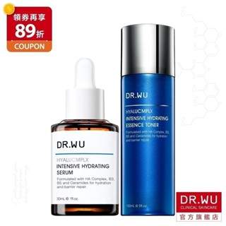DR.WU 極致保濕萬用精華組(化妝水+精華液)