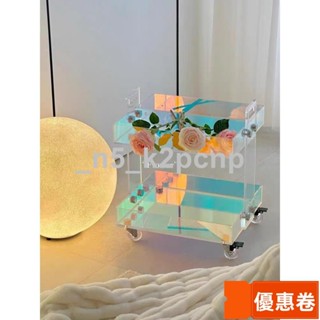 🎁全網最低 ⭐廠家直銷🎁亞剋力邊幾角幾Ins風透明可移動小推車床頭櫃輕奢茶幾多層置物架 KHJF