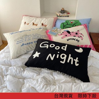 【廠家直銷】晚安數碼印花枕套 信封枕套 48*74cm*1pc 卡通枕頭套