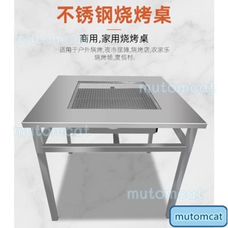 不鏽鋼燒烤桌 加厚摺疊燒烤架 戶外自助燒烤爐 野營木炭烤肉 悠遊戶外