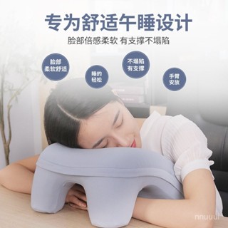 ✨星星精選✨學生午睡枕兒童趴睡枕學生午睡趴趴枕頭辦公室白領夏季學生午休神