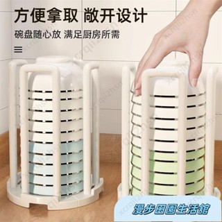 健康環保優懃可伸縮瀝水碗架廚房置物架碗碟收納架家用放碗架多功能碗盤架W520