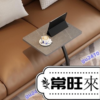【特惠國際】巖板方形小邊桌可移動客廳沙發c型邊幾輕奢大理石小茶几角幾邊櫃