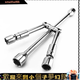 《精品好物》汽車輪胎扳手⭐拆輪胎 汽車輪帽十字扳手 汽修工具維修換胎 摺疊扳手 十字省力拆卸套