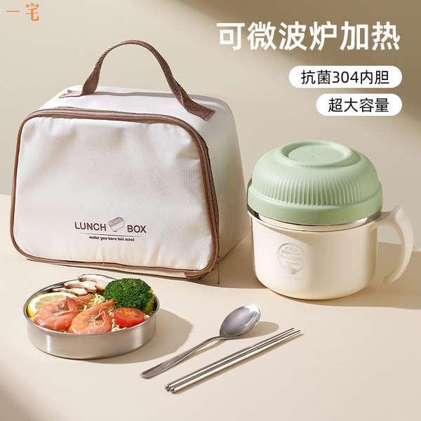 一宅良品 泡麵碗 鋼鐵碗公 拉麵碗 不鏽鋼碗 鋼鐵大碗公 壹墨保溫飯盒不鏽鋼泡麵碗宿舍學生帶蓋食堂打飯碗保溫碗2024新
