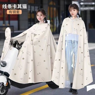 機車雨衣 雨衣電動車專用新款女款全身暴雨長款加大加厚電瓶車單人成人雨披