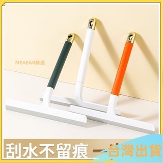 臺灣出貨玻璃颳擦玻璃神器家用颳水器保潔專用擦窗清洗窗戶雙麵擦清潔工具