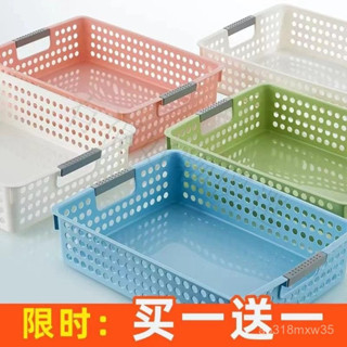 🔥新店低價-免運【色彩清新自然】桌麵塑膠收納筐廚房客廳雜物收納盒a4檔案幼兒園玩具收納籃子
