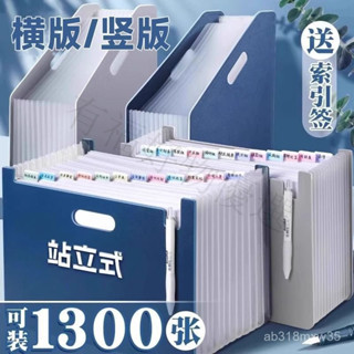 🔥新店低價-免運A4風琴包桌麵收納檔案夾多層大容量學生手提試捲收納袋檔案收納盒