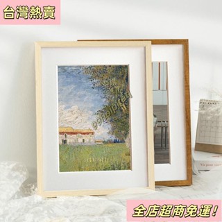 【臺灣出貨】實木畫框掛牆 現代簡約大相框24吋 A416寸20寸拼圖框 刺繡 繪畫 證書裝裱框 店鋪照片墻裝飾框4開8K