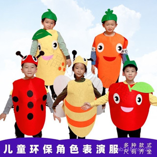 🔥桃園出貨-【8175人收藏】2025春幼兒園錶演演出服蔬菜演出女童服裝兒童環保時裝秀衣服