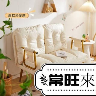 【特惠常旺】【熱銷特惠】懶人沙發 小戶型沙發 陽臺沙發 多功能沙發 伸縮單人床 懶人椅 椅子 躺椅 單人沙發 沙發床 H