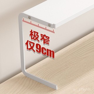 🔥臺灣出貨🔥【5897人收藏】辦公室桌麵置物架極窄款超薄桌上分層架伸縮縫隙延長桌邊隔闆多肉 QWTA