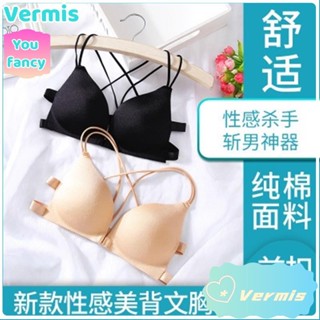 【免運特賣】一片式無痕抹胸集中爆乳前扣交叉美背少女學生裹胸無鋼圈女生內衣sawr