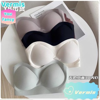 【免運特賣】本期必入集中爆乳防滑無痕果凍3D 水滴杯型軟支撐無肩帶內衣sawr