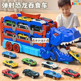 🔥限時售賣🔥 變形玩具 合體機器人 加大霸王龍恐龍吞食軌道車收納合金車小汽車玩具生日禮物/禮物