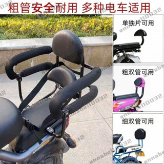 電動電瓶車後置兒童扶手座椅棚寶寶安全圍護欄嬰幼兒小孩圍欄後座 ZQVP