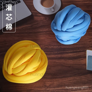 【店鋪熱銷】 超粗冰島灌心棉ins毛綫手工編織地毯diy包包貓窩兒抱枕球床圍特粗