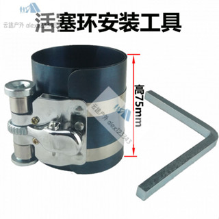 活塞環安裝工具活塞環拆裝工具多功能 壓縮器柴油機配件 農機配件 DGG7