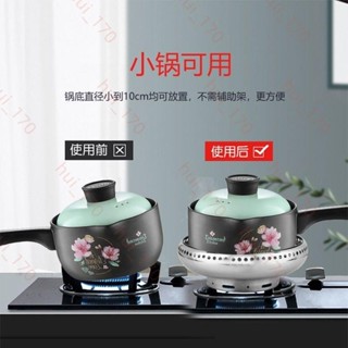 【熱銷】加厚不銹鋼煤氣灶防風罩節能圈配件家用聚火擋風燃氣灶節能罩支架3/19