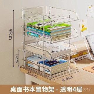 免運 臺灣出貨 收納盒 【承重強】學科分類敎室桌麵置物架書本書桌整理多層書架辦公資料檔案收納架 ZMHV