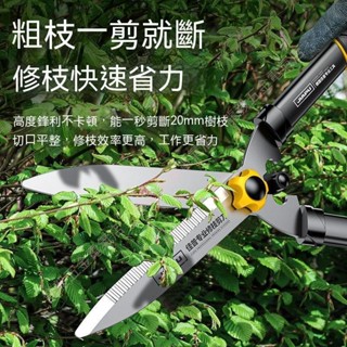 園藝剪多功能伸縮園藝剪刀綠籬剪籬笆剪園林花剪修枝剪修剪草坪樹枝園林園藝工具